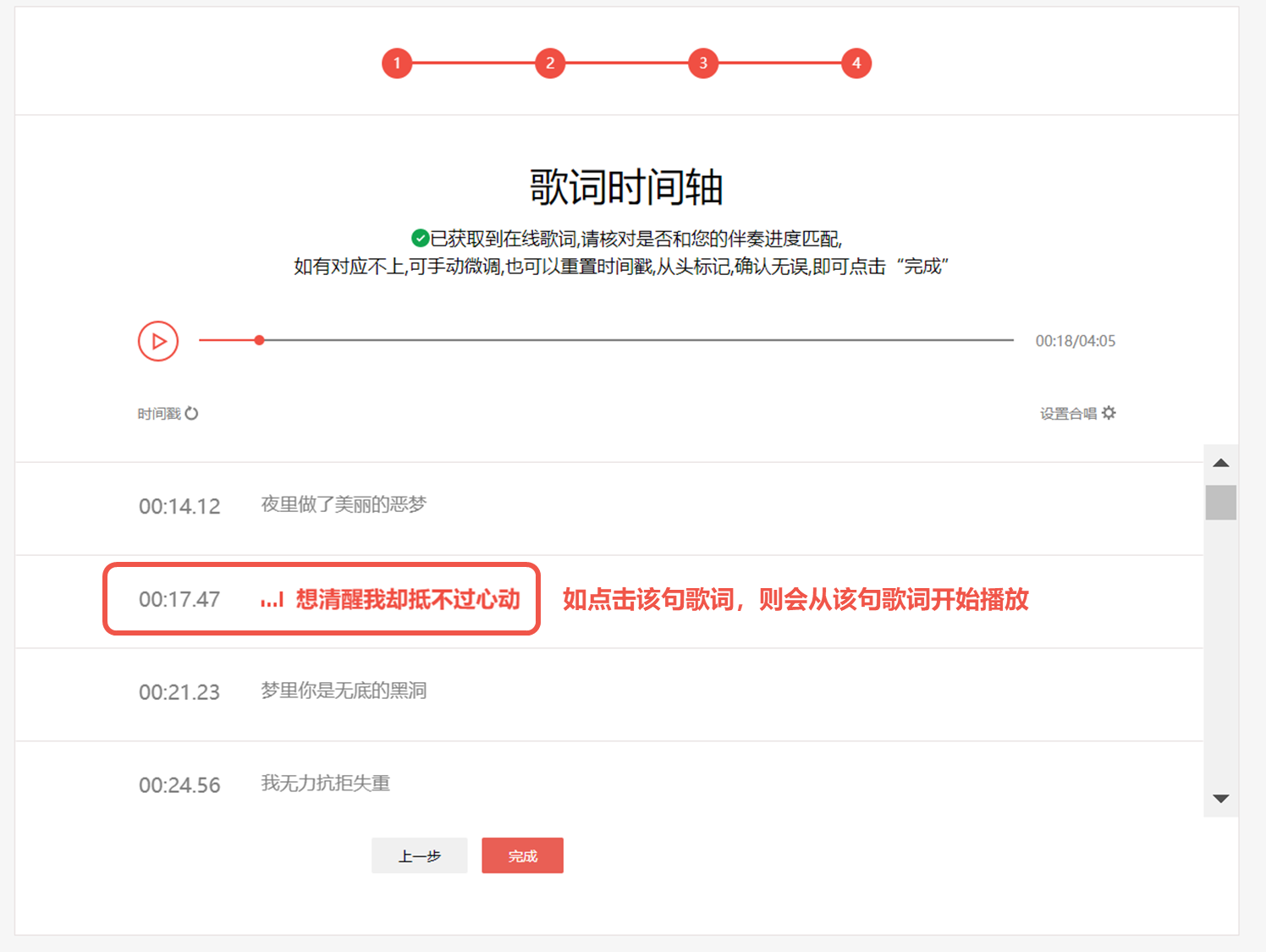 全民k歌正版