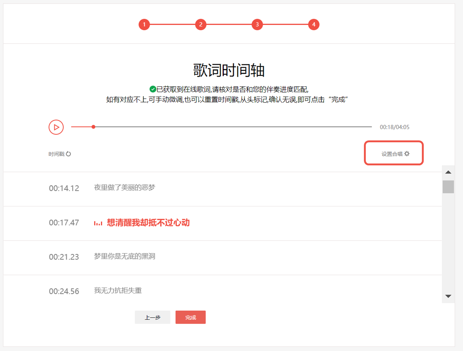 全民k歌正版