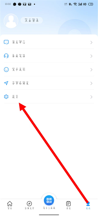 南昌社保卡