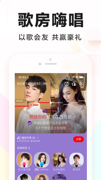 全民k歌正版