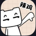 友尽派对大冒险手机版