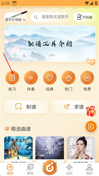 洞洞谱