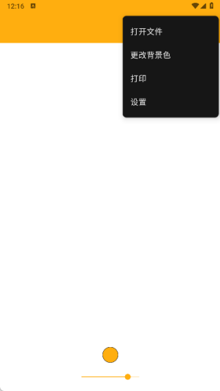 恒屹画笔