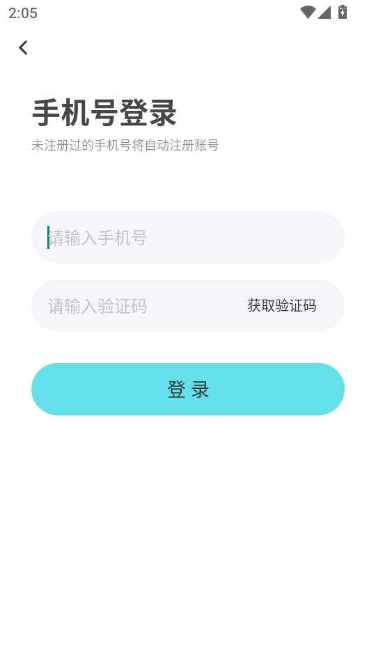 KK开播最新版