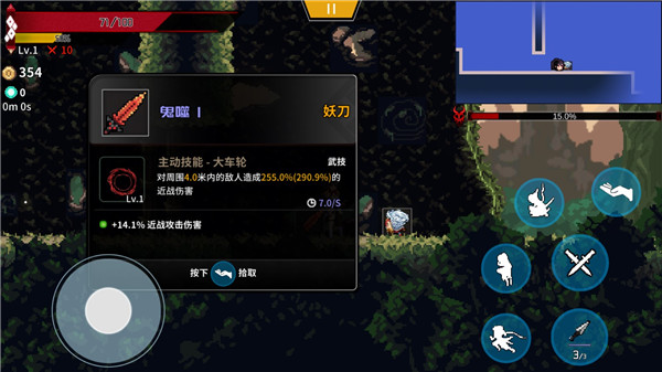 妖刀退魔忍安卓版