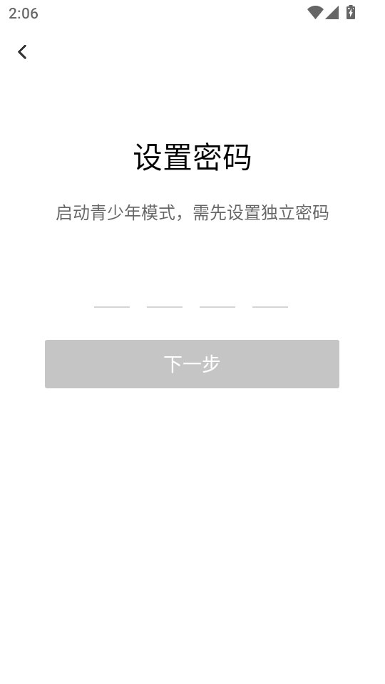 KK开播最新版