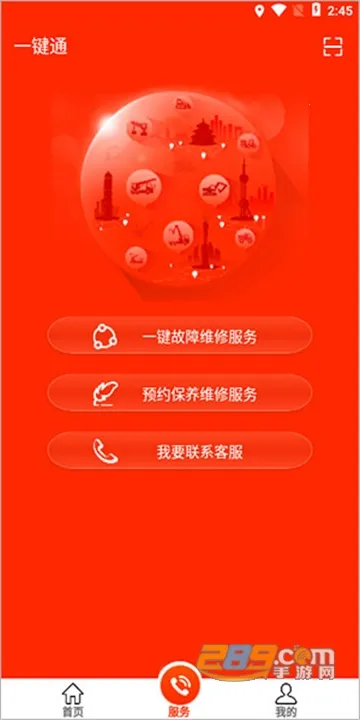易维讯2025最新版