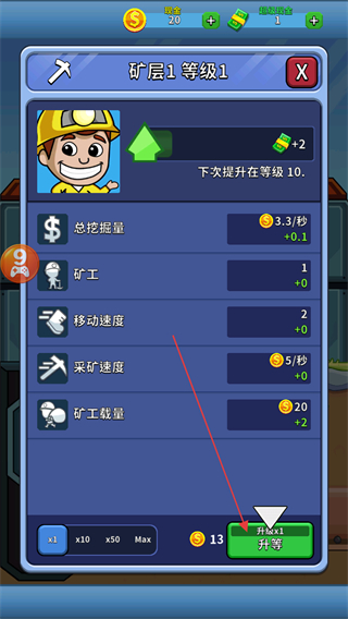采矿大亨掘金之旅mod菜单
