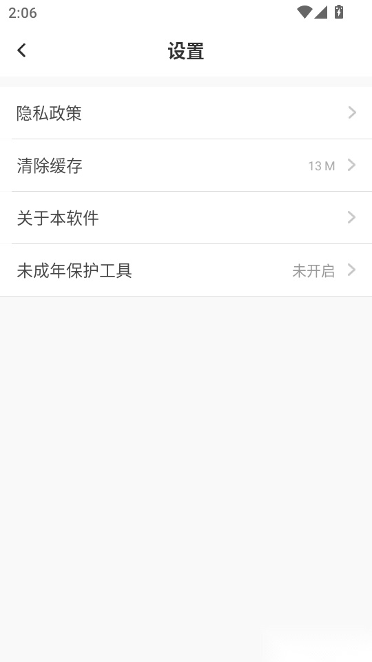 KK开播最新版