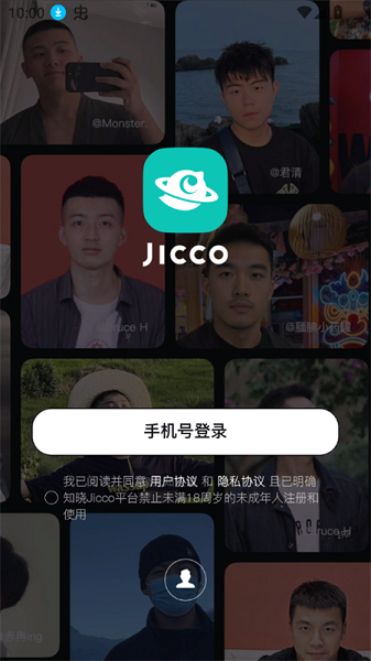 jicco安卓版