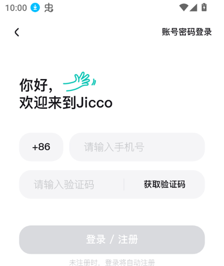 jicco安卓版