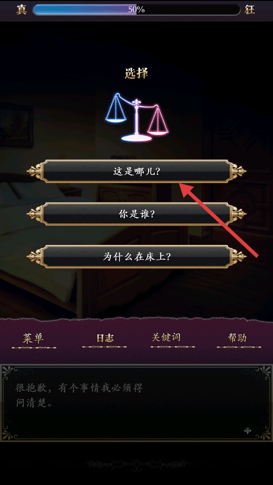 笼庭的知更鸟汉化版