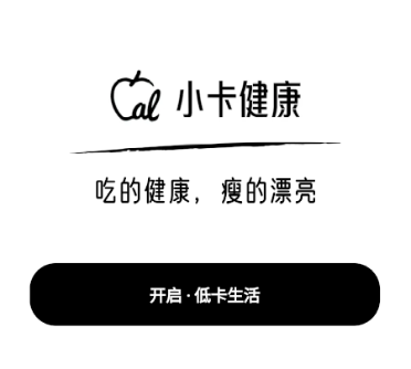 小卡健康  安卓版