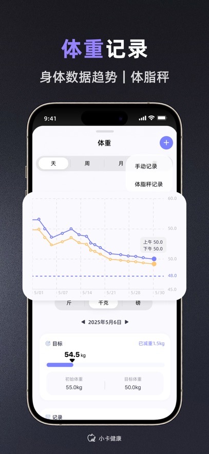 小卡健康  安卓版截图1
