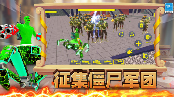 变异大战截图0