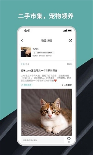 Wellcee租房截图0