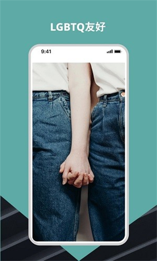 Wellcee租房截图2