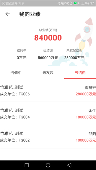 藤云截图0
