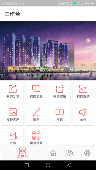藤云截图1