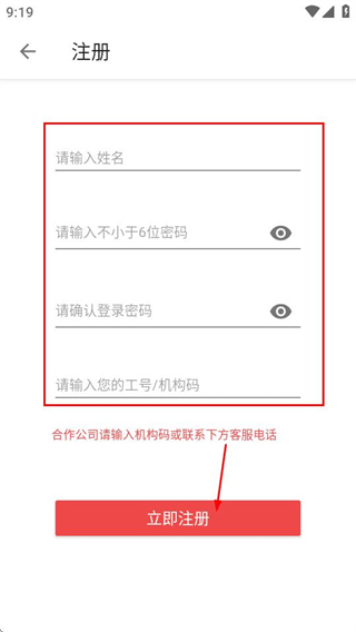 藤云
