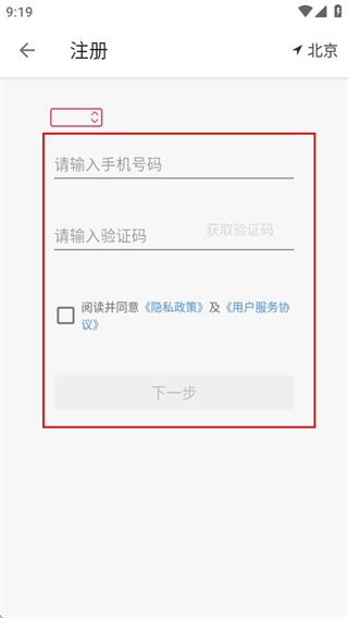 藤云
