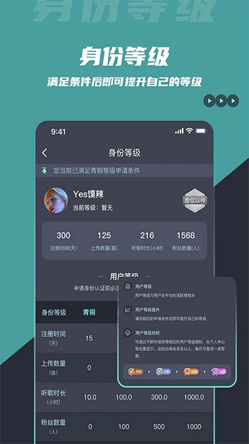 DJ音乐库截图0