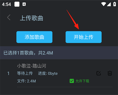DJ音乐库