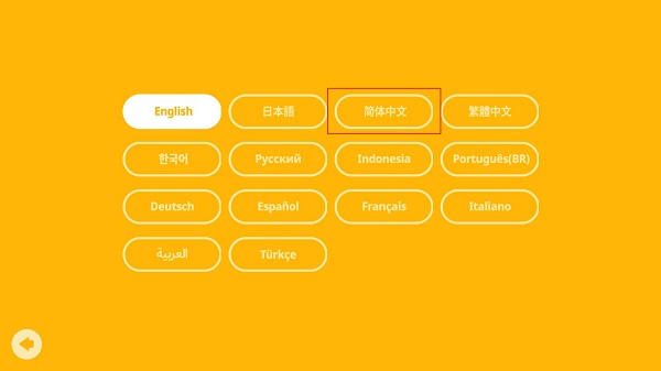BigHunter中文版