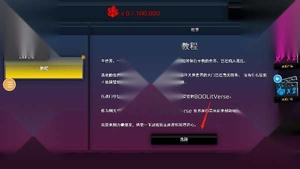 龙珠vs火影满人物版