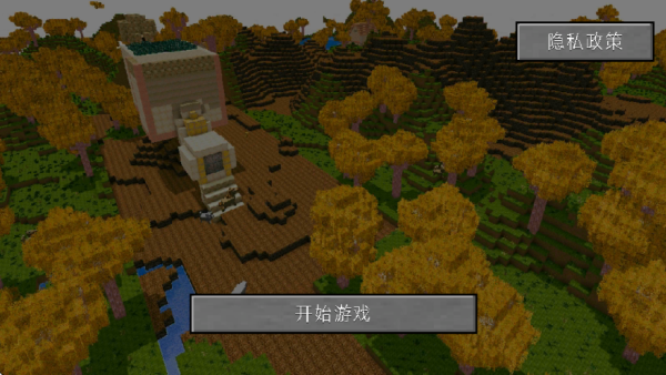 沙盒创造像素世界
