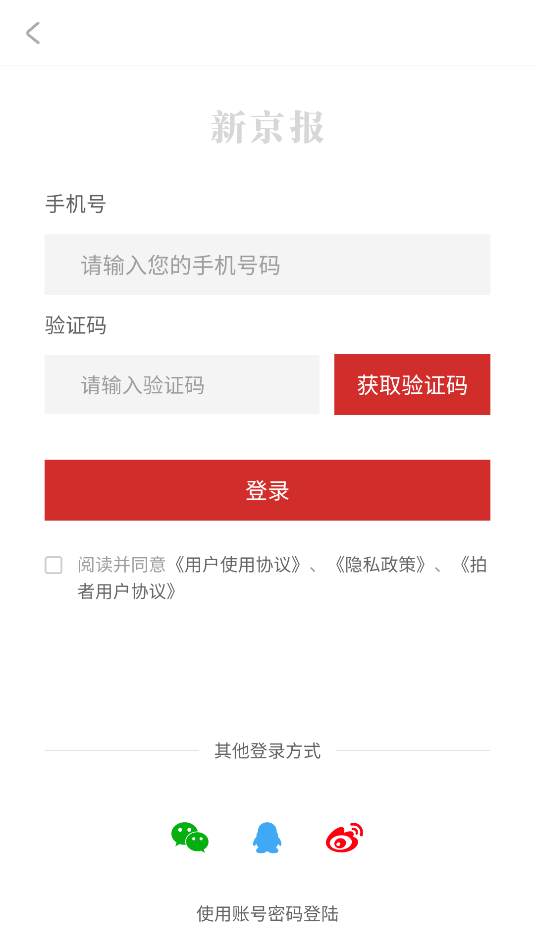 新京报