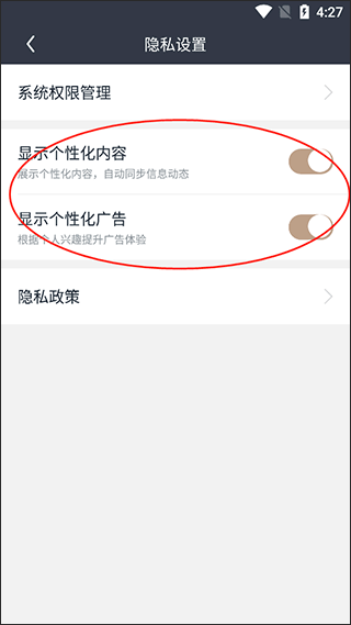 阡鹿旅游免费版