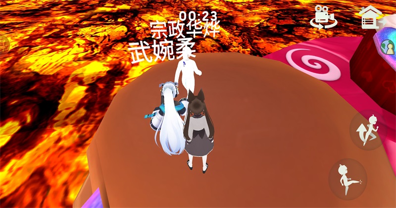 末日逃离  安卓版截图2
