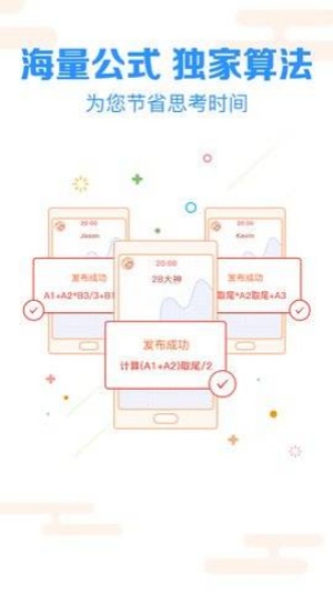 pc蛋蛋截图0
