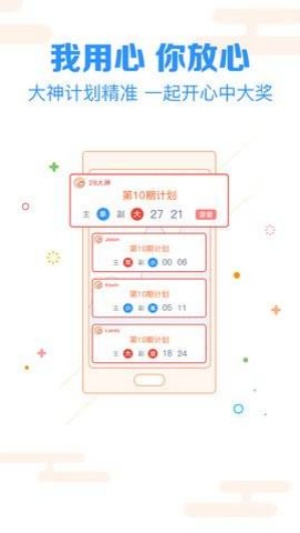 pc蛋蛋截图1