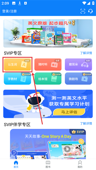 小凡博士最新版