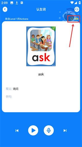 小凡博士最新版