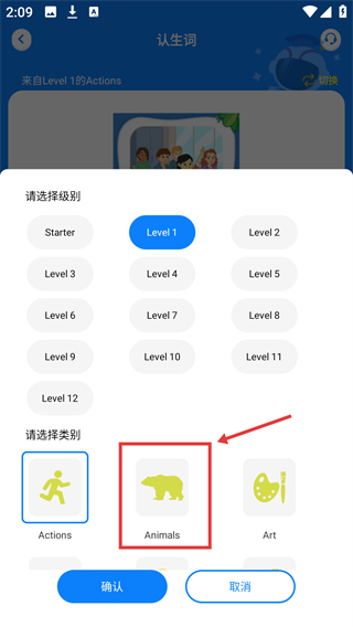 小凡博士最新版