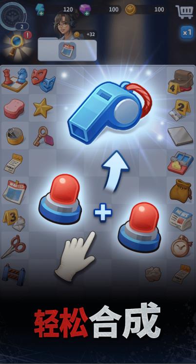 MergeCrime截图1