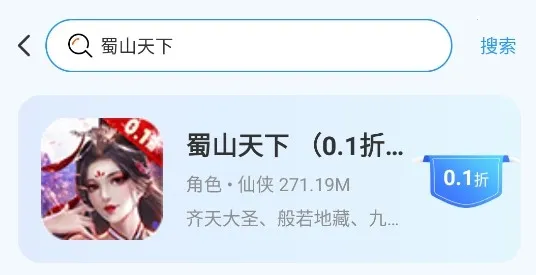 U2game2025最新版