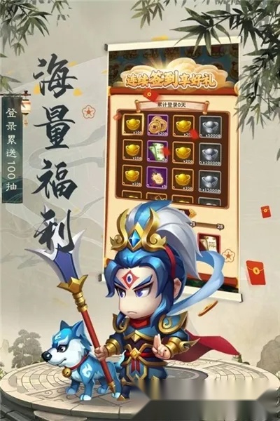 西游冒险(西游冒险游戏)  安卓版截图0