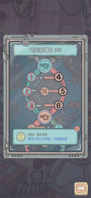 最强蜗牛正版