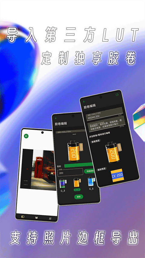 懒相机截图0