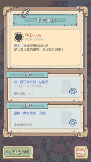 最强蜗牛正版