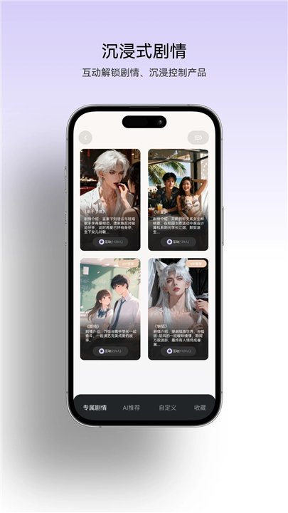 漫尤MONEU截图1