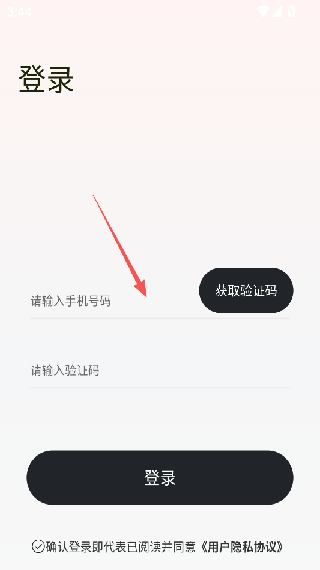 漫尤MONEU