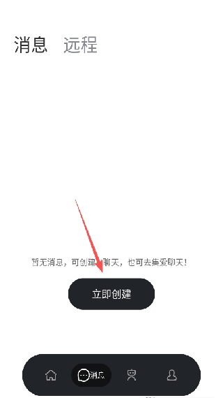 漫尤MONEU