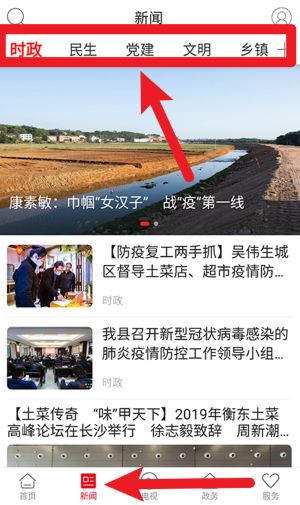 衡东发布免费版