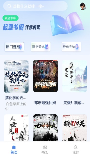蜂王小说最新版
