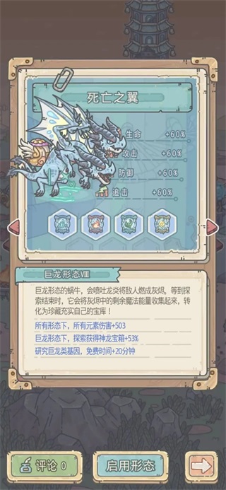 最强蜗牛正版